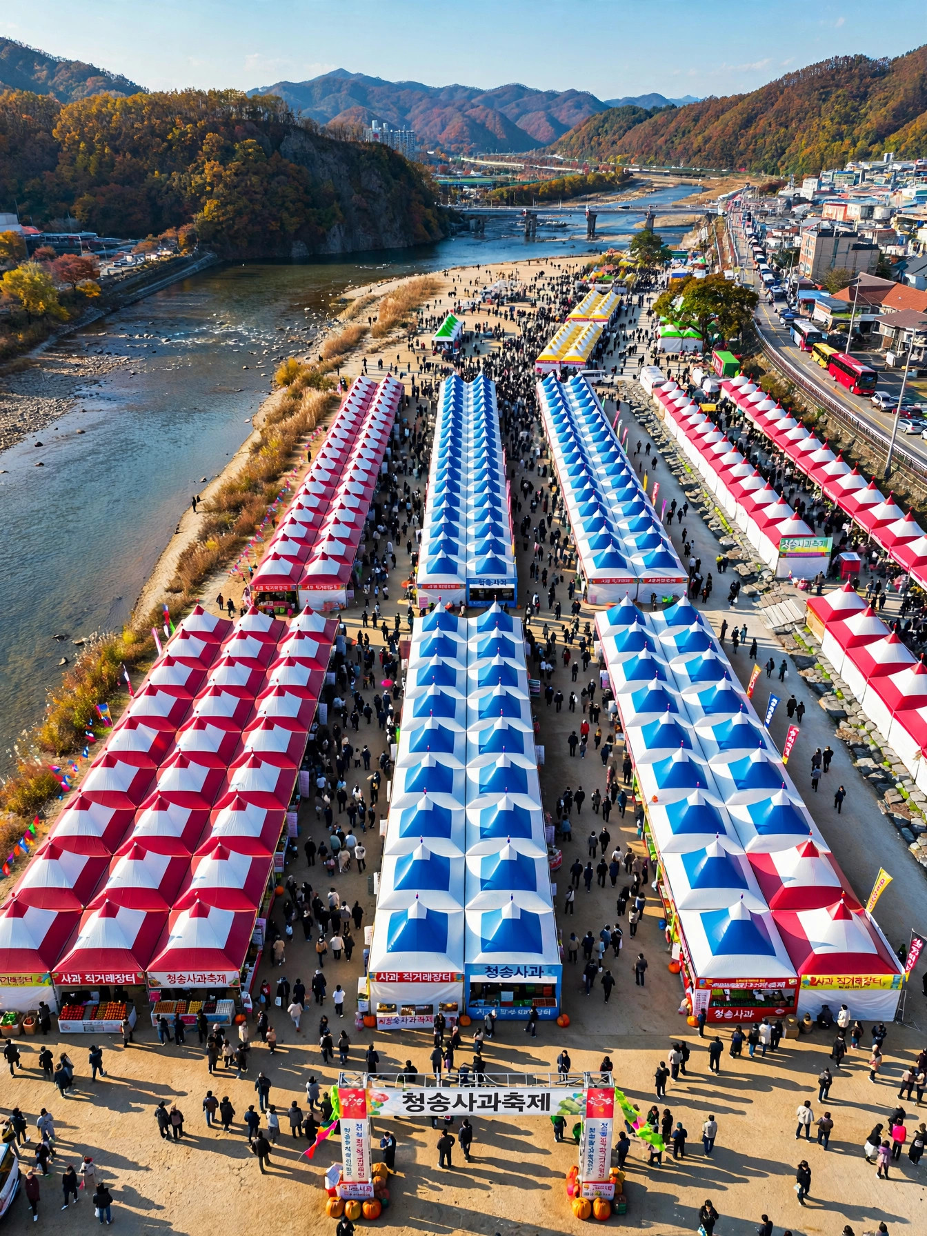 청송사과축제 용전천 둔치 축제장 전경