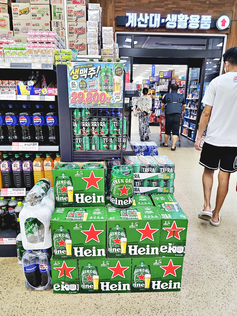 하이네켄 생맥주 매대