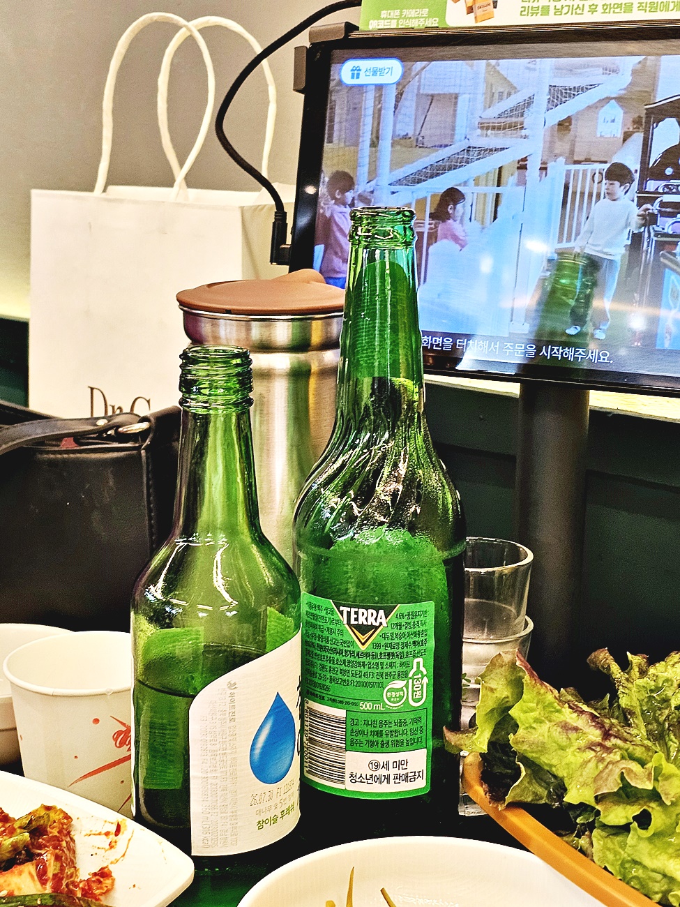 소주와 함께한 한상