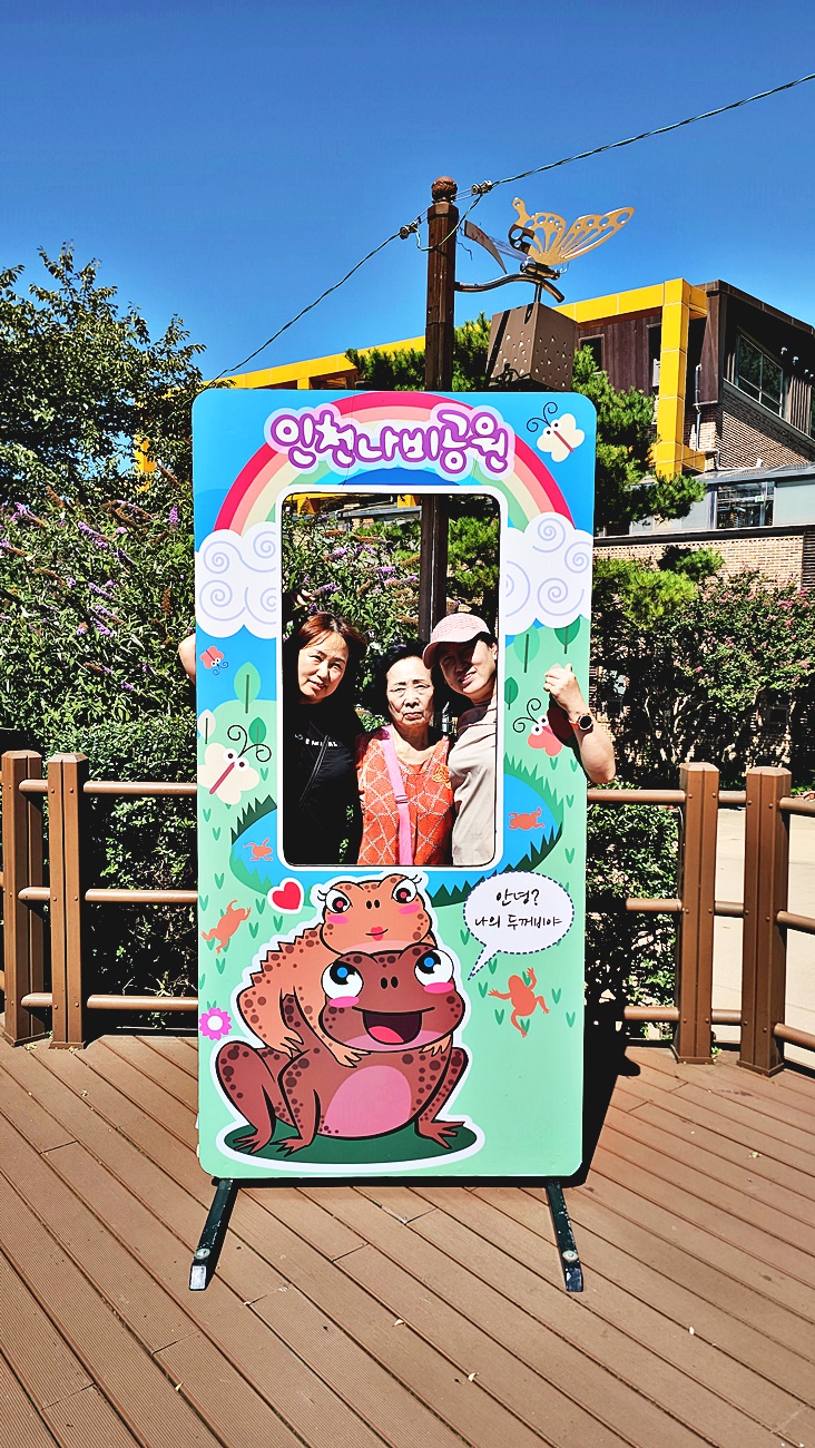 포토존 기념사진