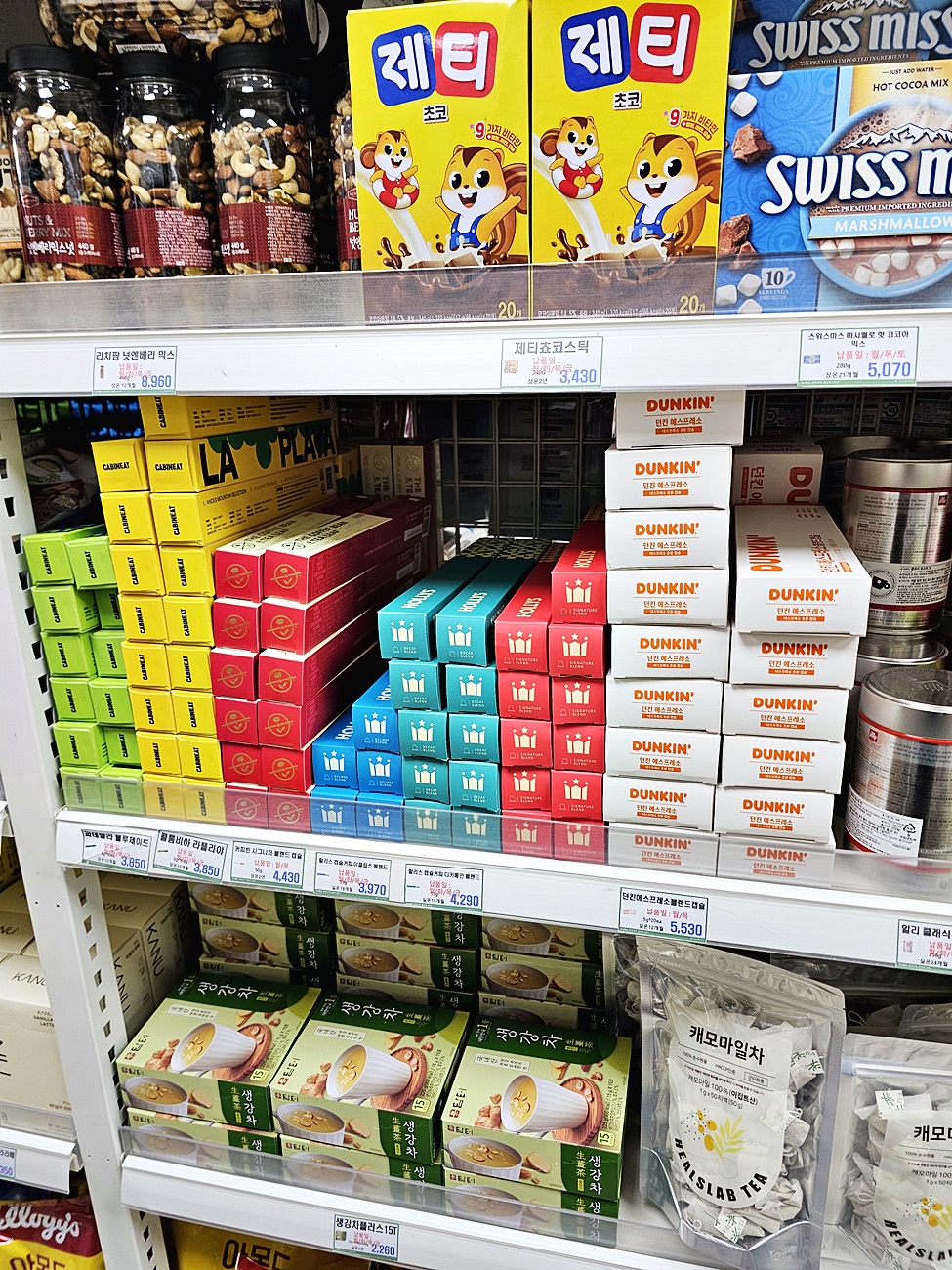 마트 전경