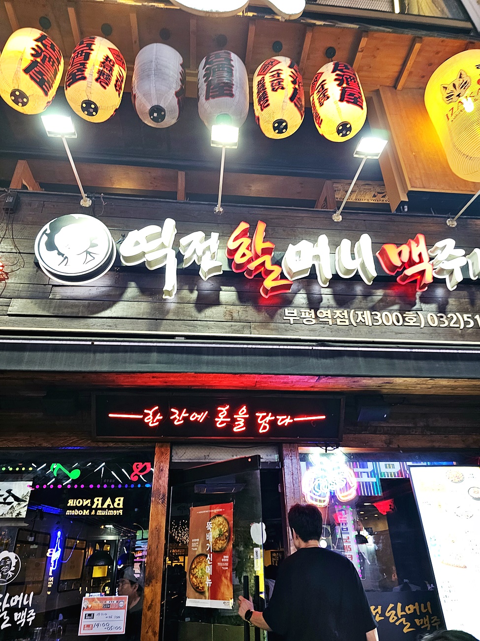 매장 분위기